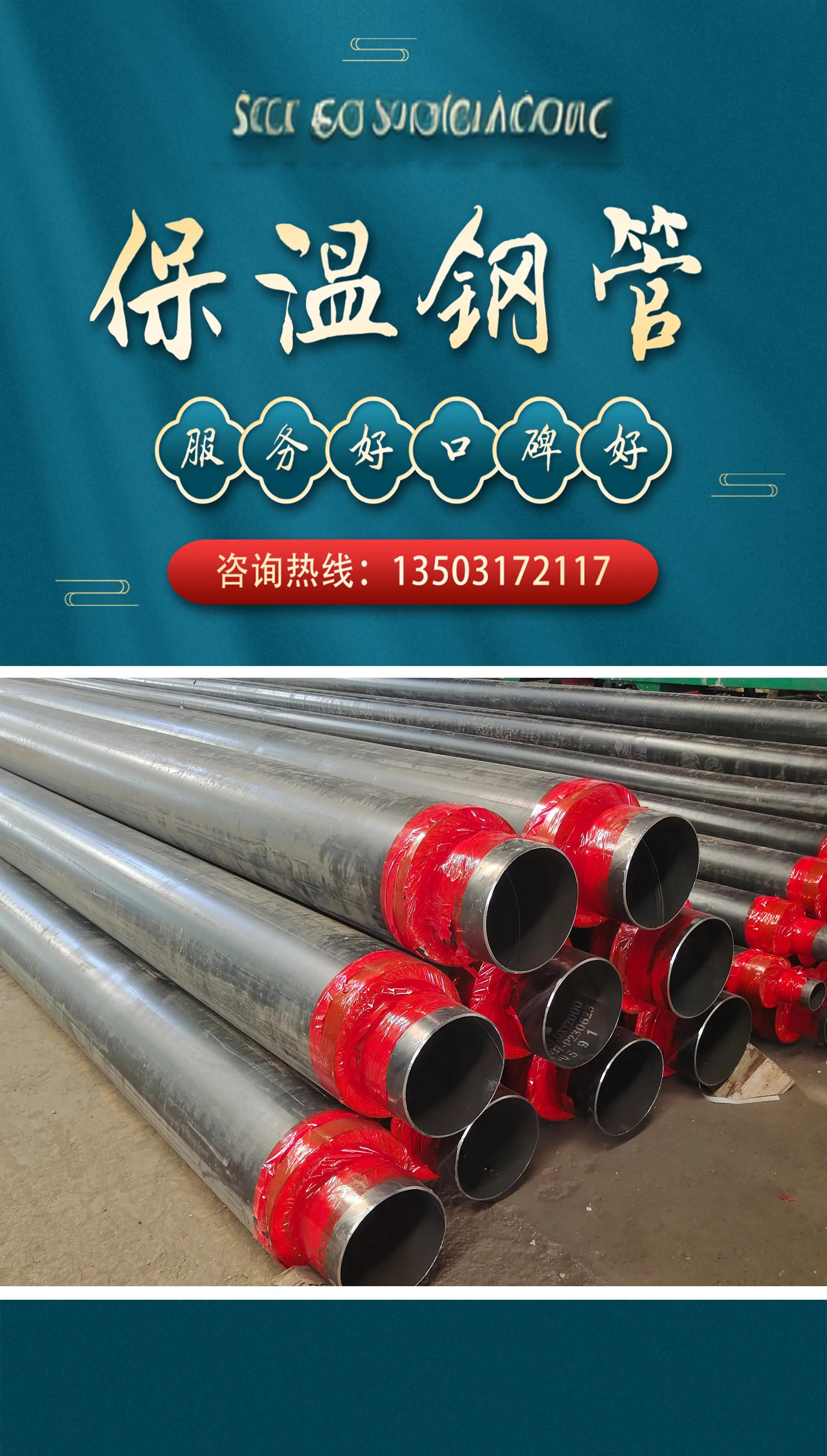 寶雞預制直埋保溫鋼管工藝詳解 從基管到成品的鍍鋅技術解析