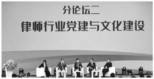 首屆律師文化節(jié)論壇發(fā)言摘登 提升會議會展服務(wù)水平，共促律師行業(yè)發(fā)展