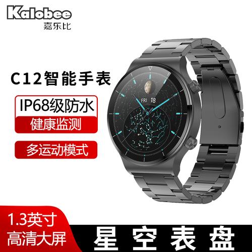 跨境爆款C12智能手表 自定義表盤+防水運(yùn)動(dòng)+Buletooth手環(huán)，工廠低價(jià)賦能外貿(mào)